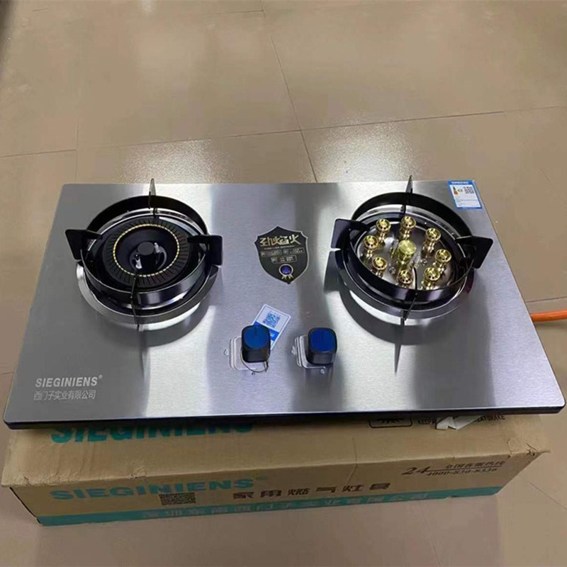 Manufacturers Wholesale Nine Chamber Double Stove Stainless Steel Natural Gas Stove Household Hot Stove Gas Stove Liquefied Gas Stove Gas Stove details Picture
