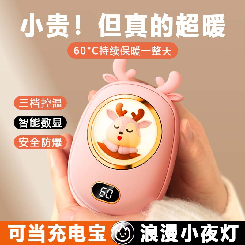 2023 Internet Celebrity Hand Warmer Treasure Charging Treasure 2-In-1 Usb Cute Pet Night Light Portable Mini Hand Warmer Treasure Gift