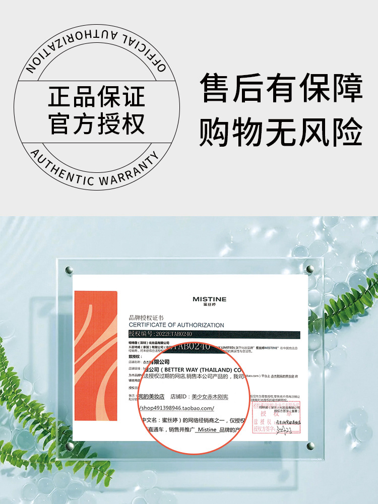其他居家日用实物图