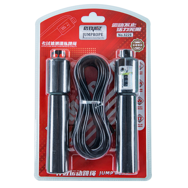6229 Factory Direct Student Jump Rope Physical Exam Training Jump Rope Sponge Handle Fitness Competition Count Jump Rope Item Picture