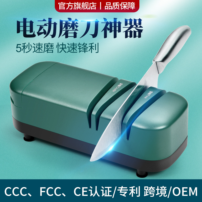 Electric Knife Sharpener High-Precision Multi-Functional Home Whetstone Automatic Kitchen Knife Scissors Knife Sharpener Tool Sharpener