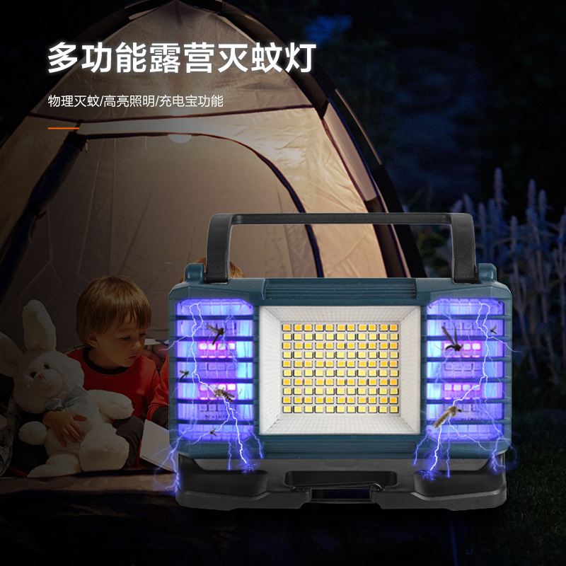 灭蚊灯商用灭蝇灯电击式LED电蚊灯户外吸驱捕蝇灯家用灭蚊器工厂