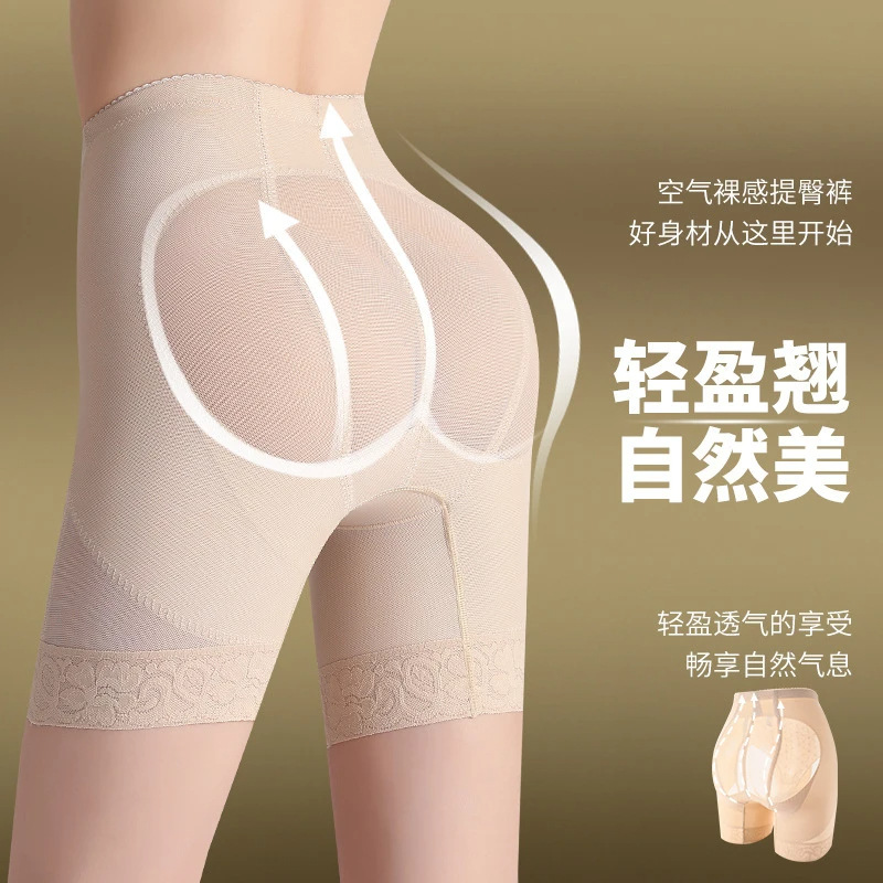 塑身裤实物图
