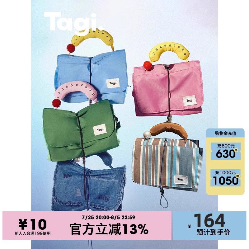 Tagi.哈兜蛋卷洗漱旅行便携收纳包拆卸折叠多功能化妆包大容量