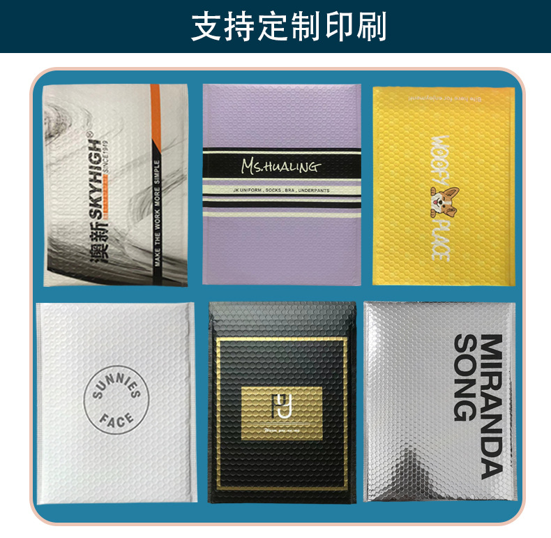 Co-extruded film bubble bags, express packaging foam bags, shockproof and drop-proof bubble bags, thickened pearlescent film bubble envelopes pic 27