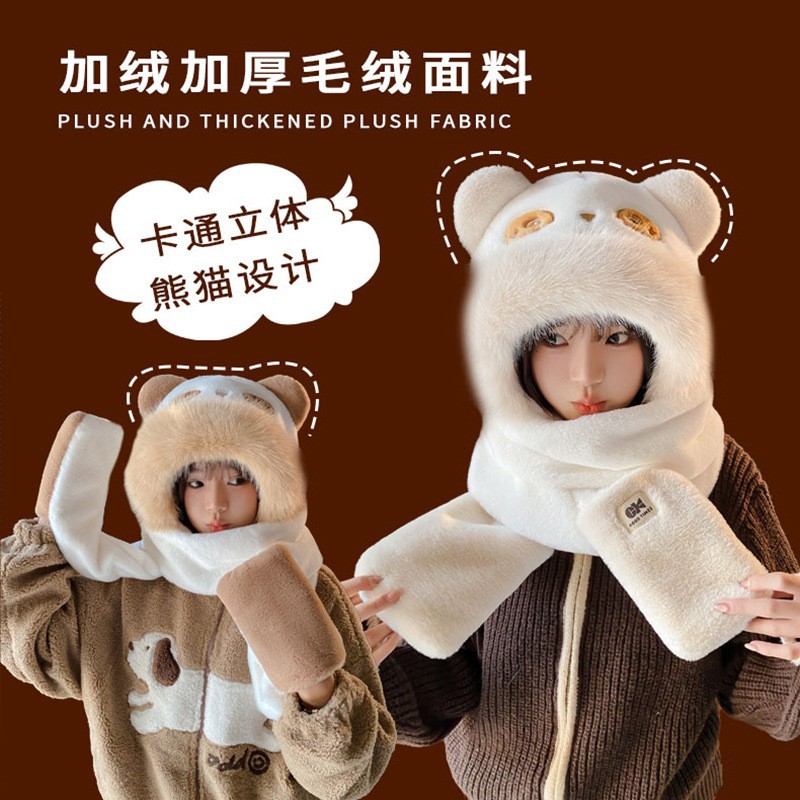 帽子三件套/口罩帽/骑行帽/手套女连帽可爱/圣诞节帽子三件套细节图