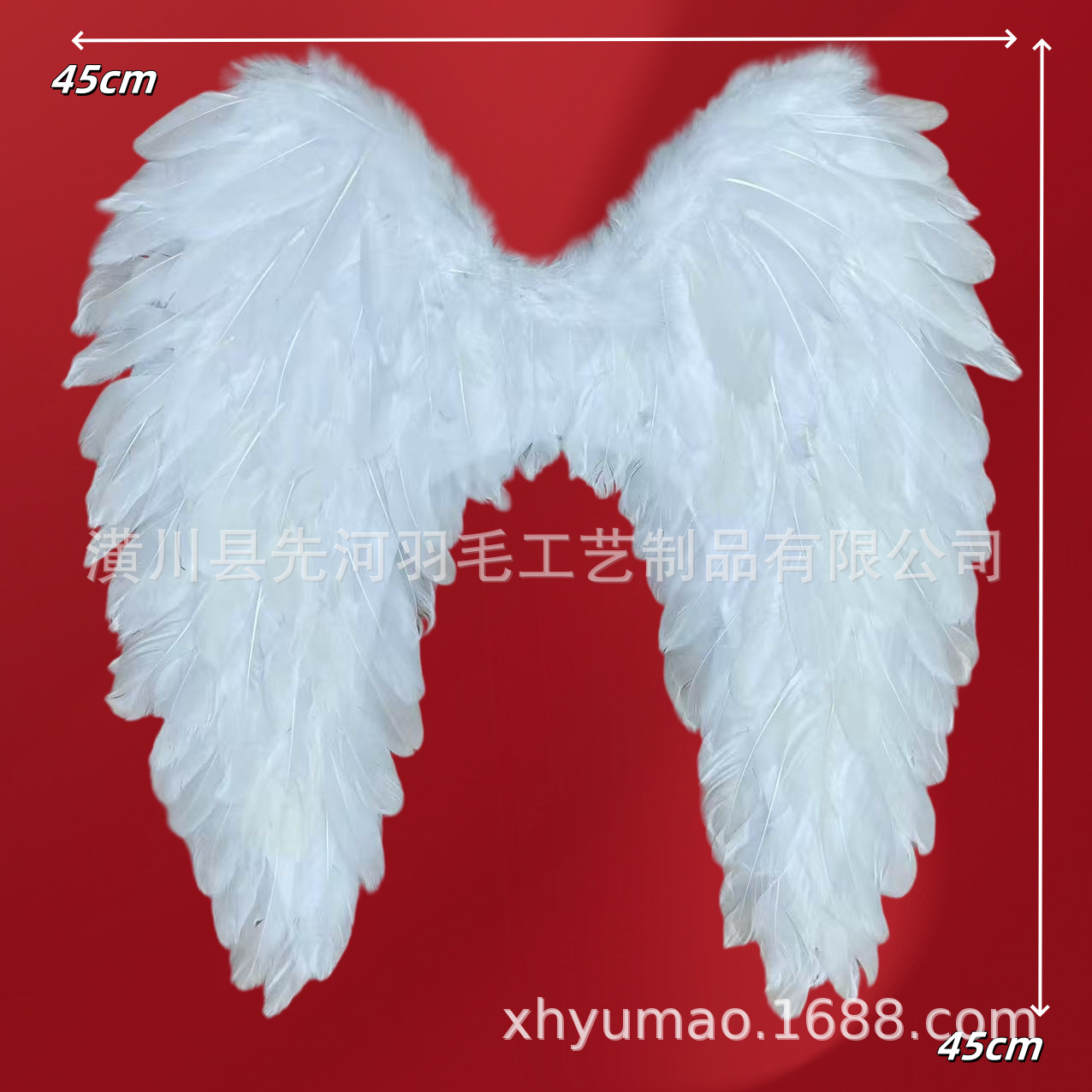 跨境热销天使翅膀万圣节派对网红扮演cos漫展拍照摄影羽毛翅膀