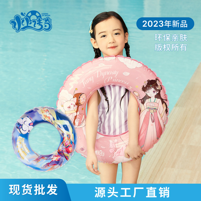 Manufacturers Spot Pink Blue Children's Swimming Ring Thickened Original Cartoon Swimming Inflatable Baby Adult Underarm Floating Ring