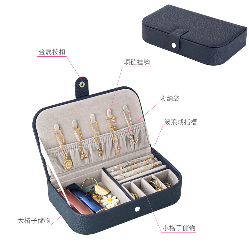 创意首饰盒欧式简约扇形大容量耳钉耳环戒指口红项链手饰品收纳盒详情图5