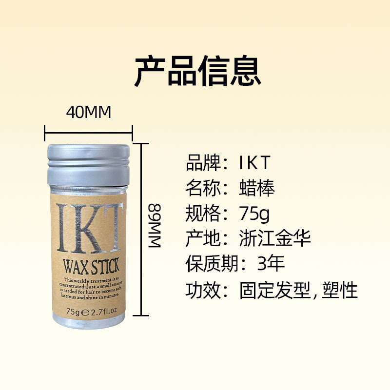 import细节图