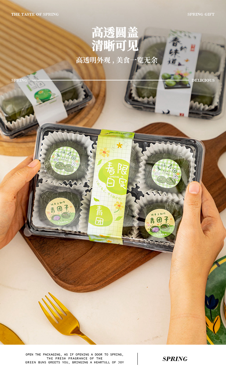 Handmade green rice ball packaging box, transparent packaging box for Qingming mugwort fruit, snow beauty egg yolk pastry baking blister box pic 8