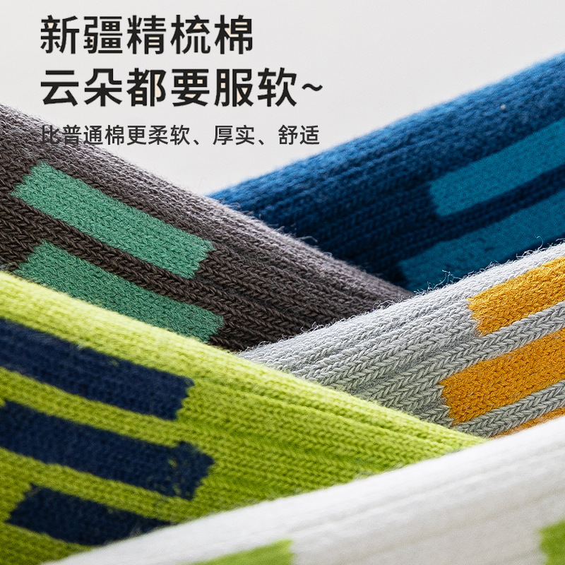 Sock stall, one-piece consignment for boys' socks, cotton, autumn sweat-absorbing and deodorizing, large and medium-sized children's sports socks, children's mid-calf socks, baby breathable cotton socks wholesale, one-piece consignment Application Scenario
