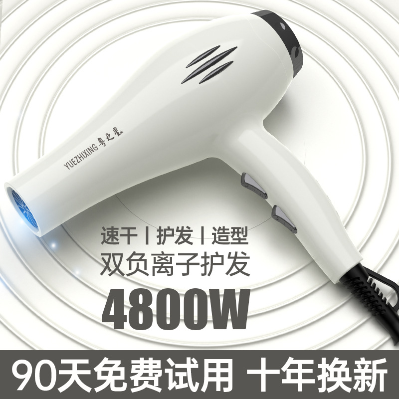 Factory wholesale of high-power blue light negative ion hair dryers, household hair salon quick-drying cold and hot air hair dryers