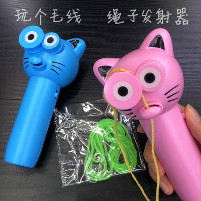玩个毛线绳子发射器抖音新款新奇特解压玩具逗小孩逗宠物跨境批发