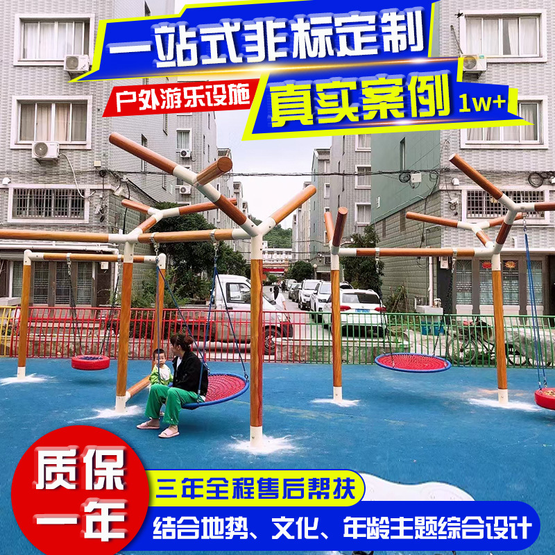 Outdoor popular circular swing, homestay, shopping mall, bird's nest, children's hanging basket, circular woven bird's nest custom hanging