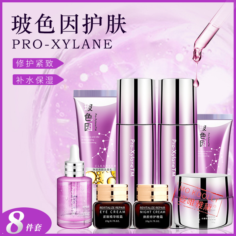 批发秋冬面部护理玻色因化妆品套装紧致修护保湿滋润护肤套盒正品详情图3