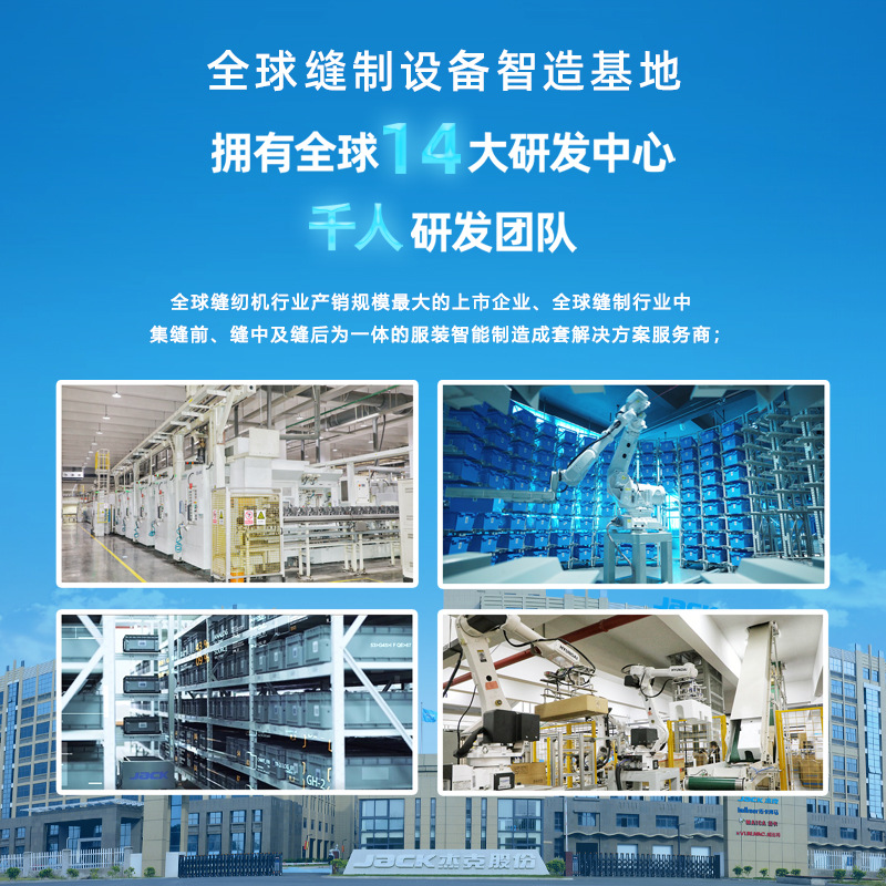 家用缝纫机/缝纫机/EXT上下同步锁边机/同步车/LED衣车灯细节图