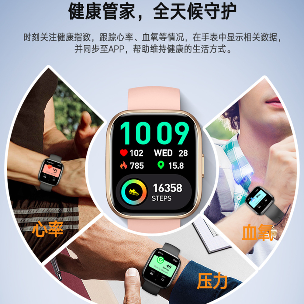 P114 Smart Watch Bluetooth Call Heart Rate Blood Oxygen Exercise Men's And Women's Fashion Watch Blood Pressure Health Detection details Picture