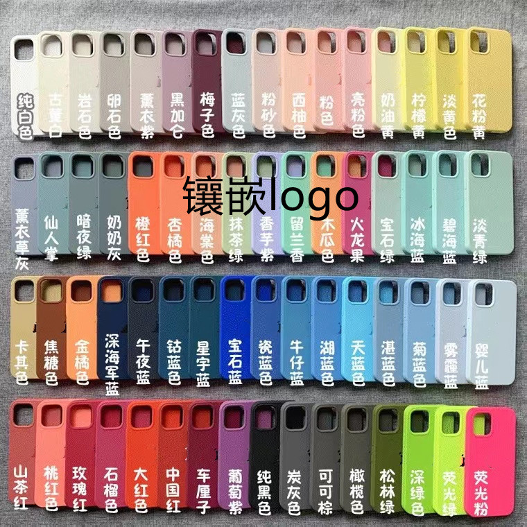 Apple 14/14PRO liquid silicone phone case iPhone14plus solid color 14promax case full figure
