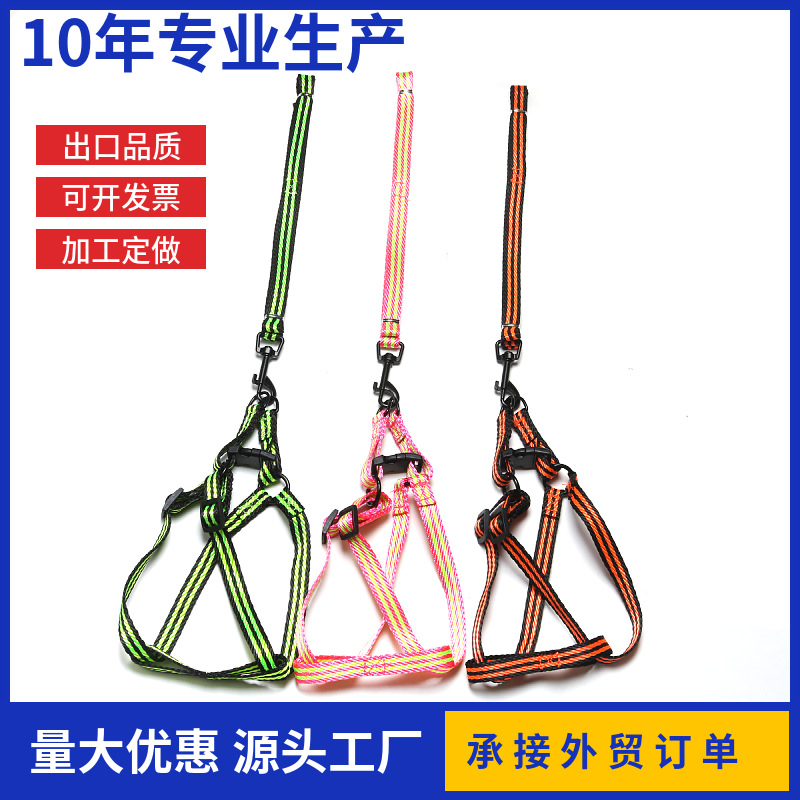 宠物狗绳尼龙牵引带宠物牵引绳胸背带中小型遛狗绳狗链子
