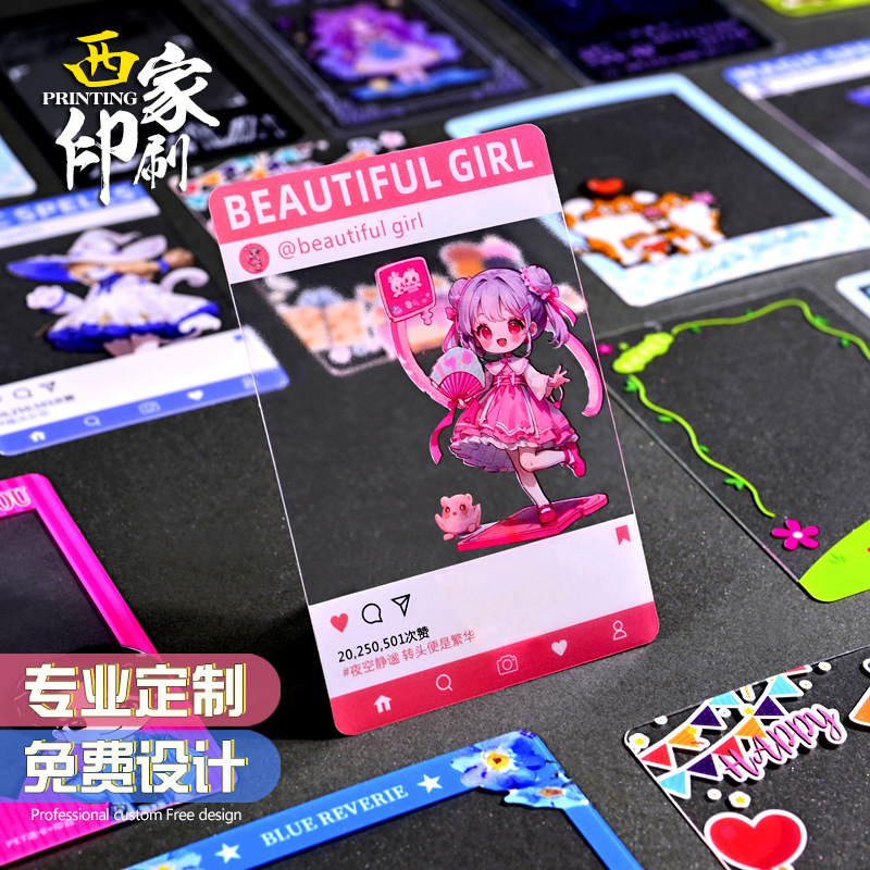 Customized pvc transparent cards, plastic transparent cards, ins cartoon and anime scenic spot check-in, pet transparent cards Specification drawing