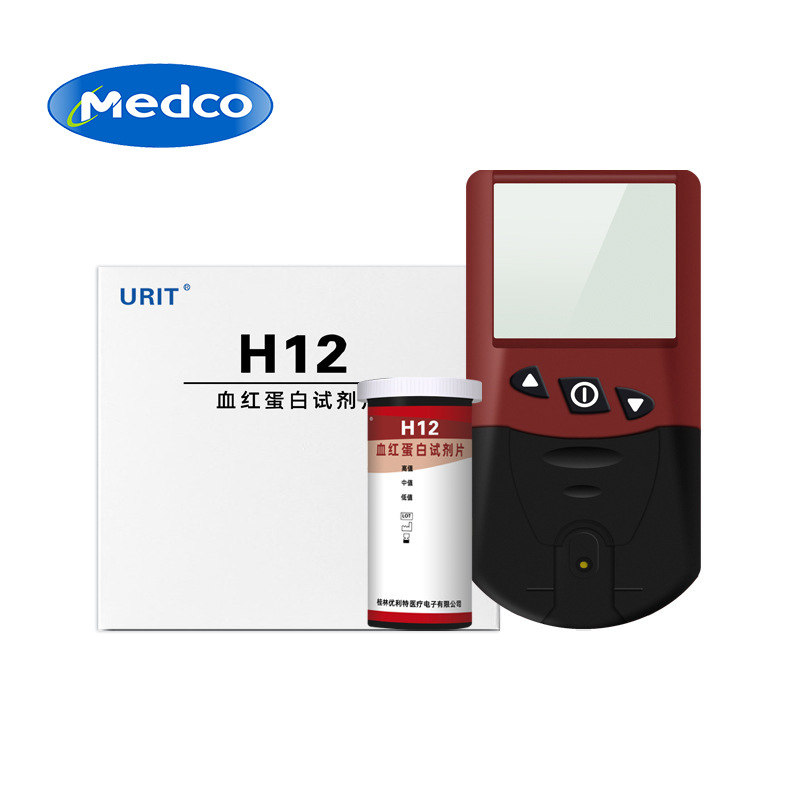 跨境专供优利特Urit-H12血红蛋白试纸条家用贫血血红蛋白仪试纸