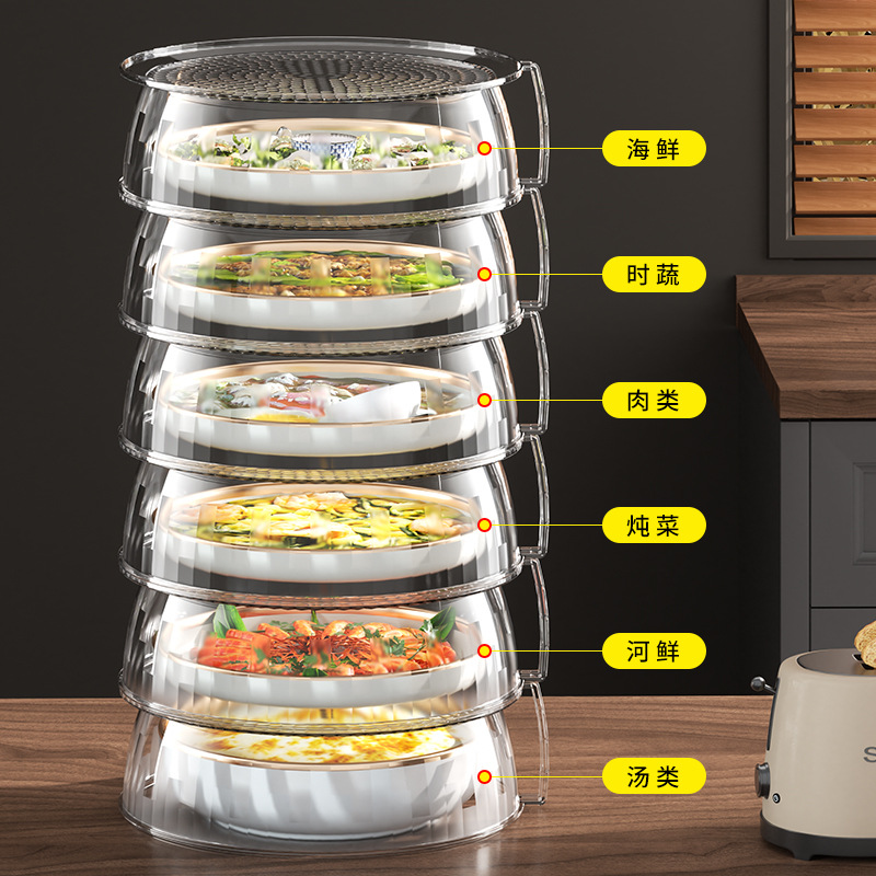 PET vegetable cover Household utensils Transparent mosquito proof dust multi-functional kitchen thermal food cover Multi-layer table cover Specification drawing