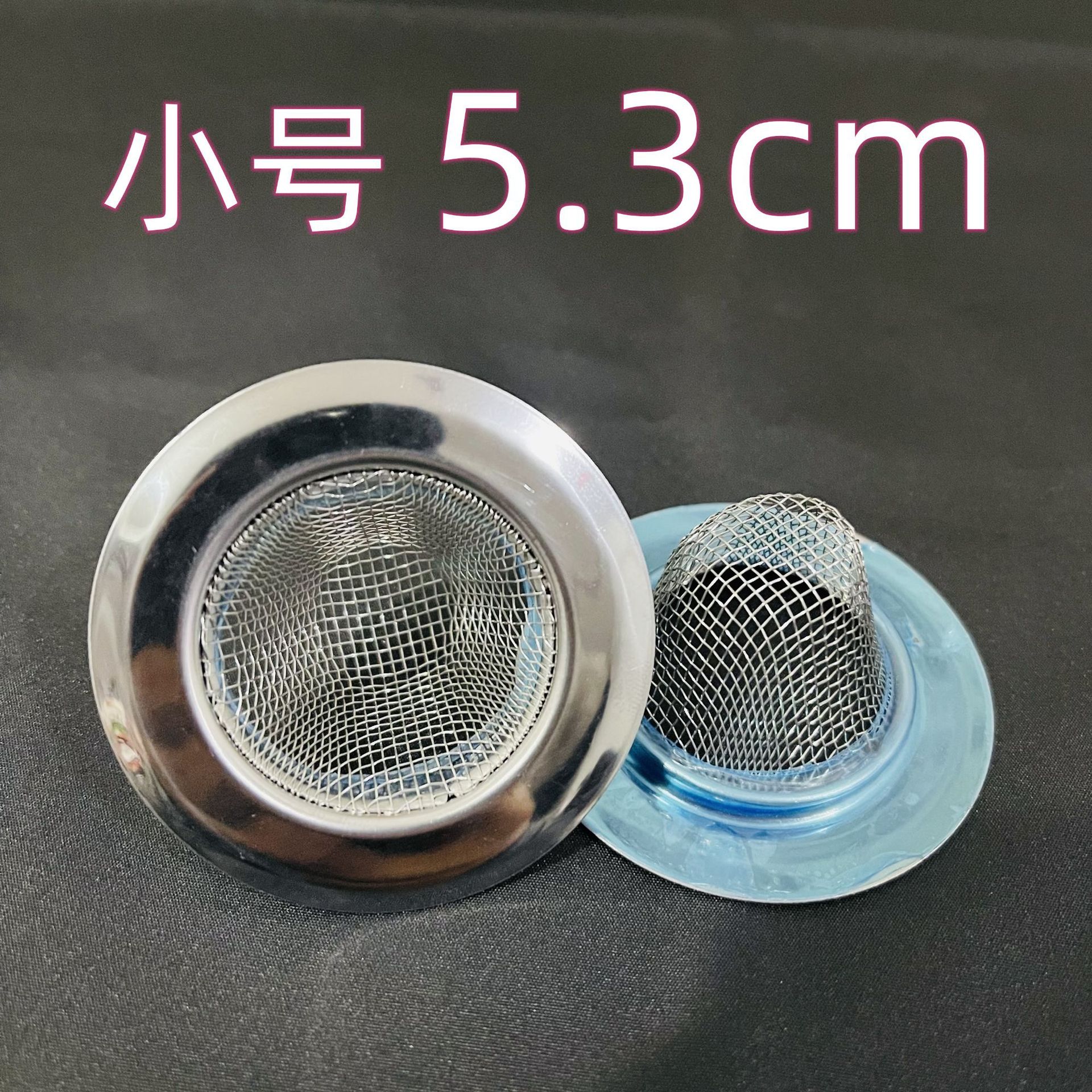 Stainless steel floor drain, sink, sink screen, pool, kitchen sink screen, garbage filter screen, sink anti-clogging
