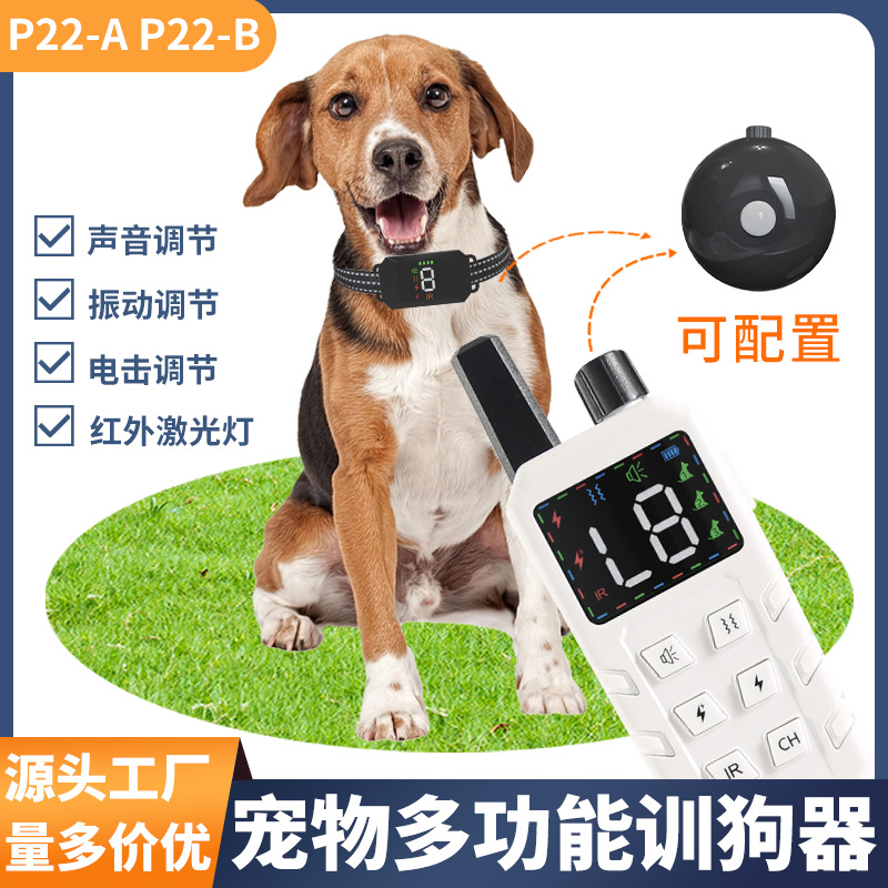智能训狗器跨境爆品遥控电击触屏数字显示充电防水宠物犬训练项圈