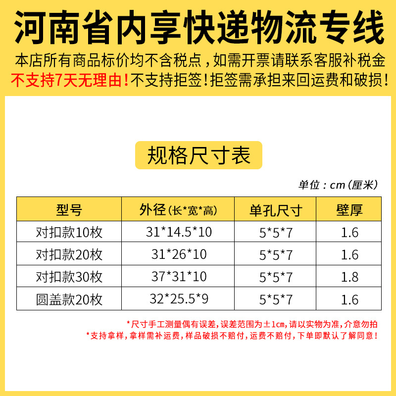 Foam box packaging box for duck eggs in Zhengzhou, Henan Province, special box for express delivery, salted duck eggs, preserved eggs, foam trays for mailing details Picture