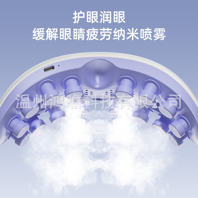 Electric eye massager improves sleep and relieves eye fatigue. Intelligent steam eye massage equipment with hot compress Specification image