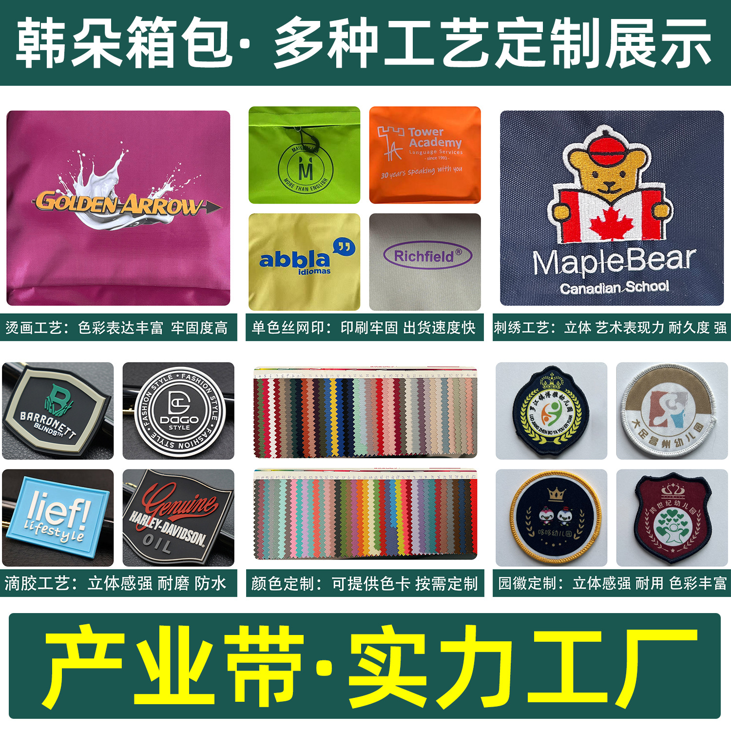 小学书包实物图