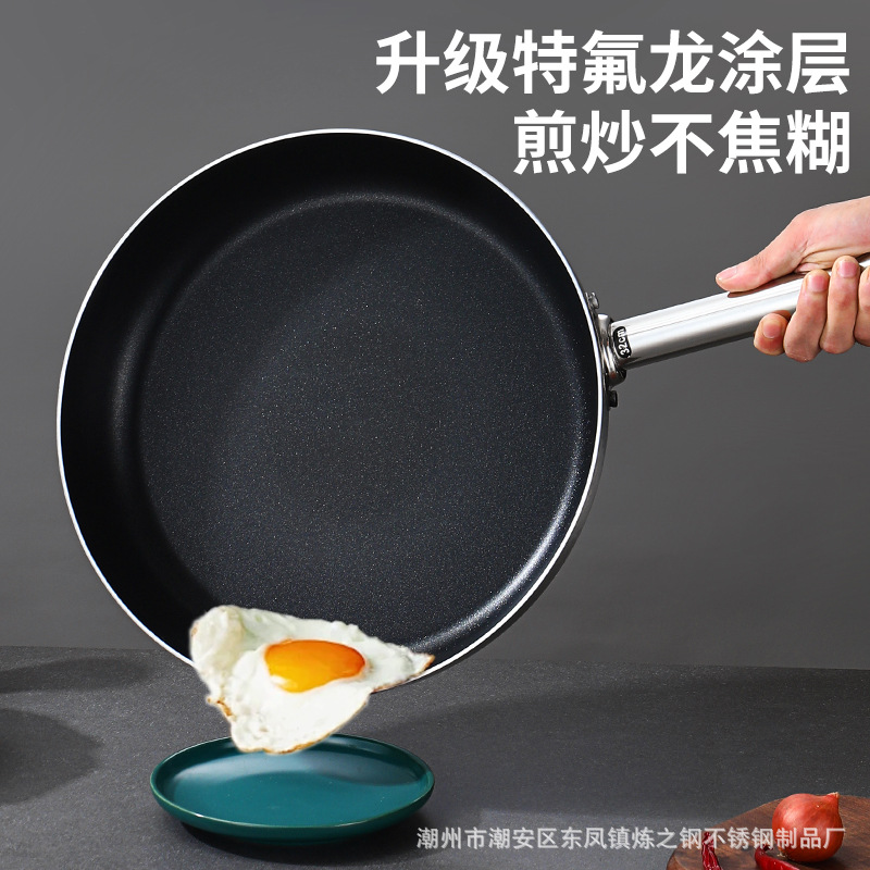 Commercial frying pans, flat pans, aluminum alloy single-bottom non-stick pans, household smoke-free stir-frying pans, steak frying pans, frying plates Specification image