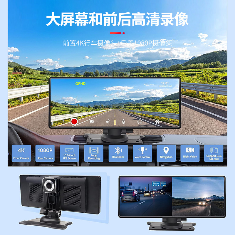 Car Navigator Dual-Camera Touch Screen Carplay Car Navigator 10.26 Inch Cross-Border Gps Tachograph details Picture