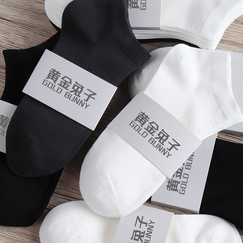 船袜、隐形袜实物图