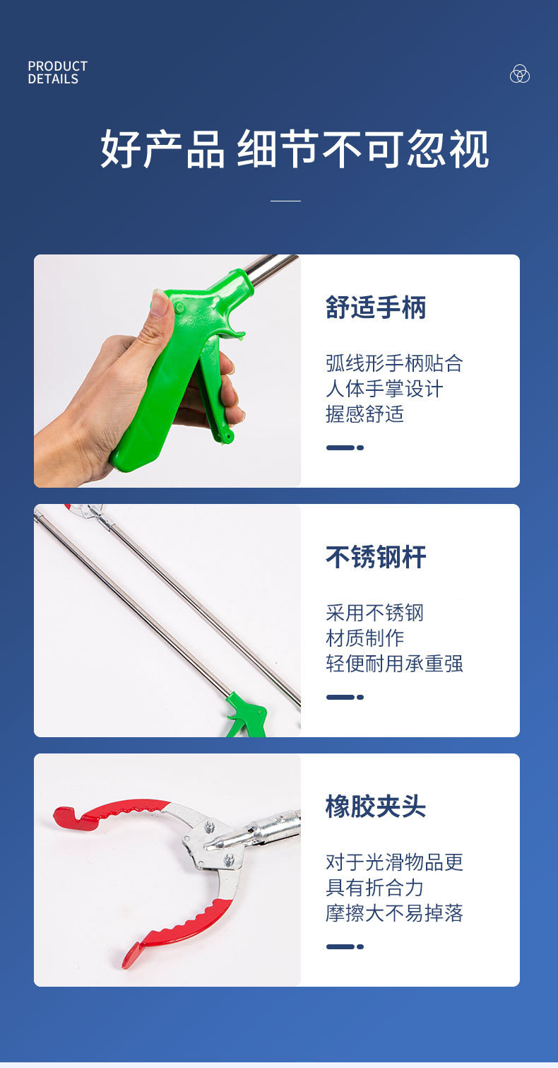 户外环卫垃圾夹子不锈钢垃圾钳加长拾物器免弯腰景区烟头垃圾夹详情16