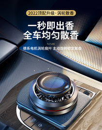 Solar car perfume In-car aromatherapy car long-lasting eau de toilette high-grade deodorant adornment