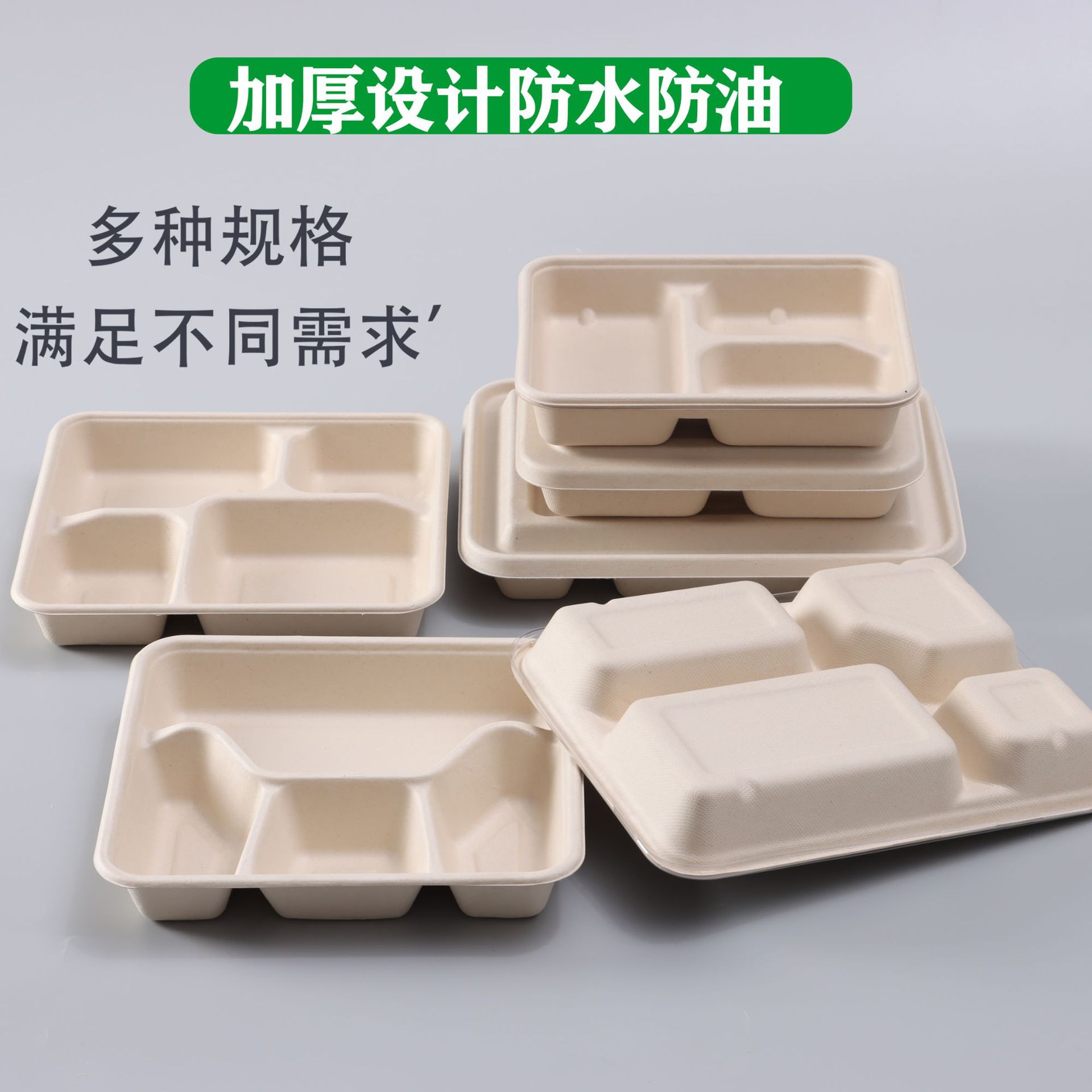 外卖餐饮包装实物图