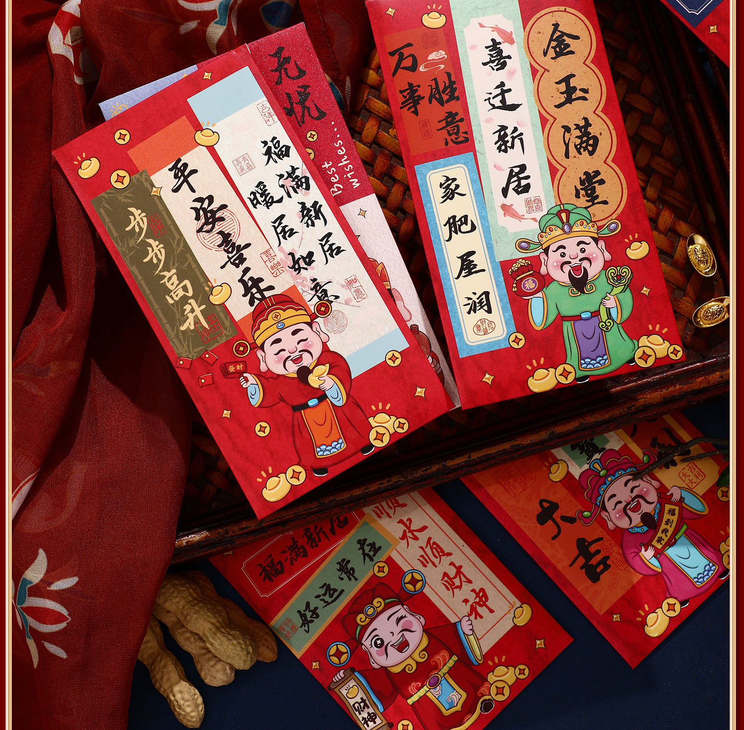 乔迁之喜红包利是封礼品袋装饰全套搬家入宅仪式用品新居新房批发详情11