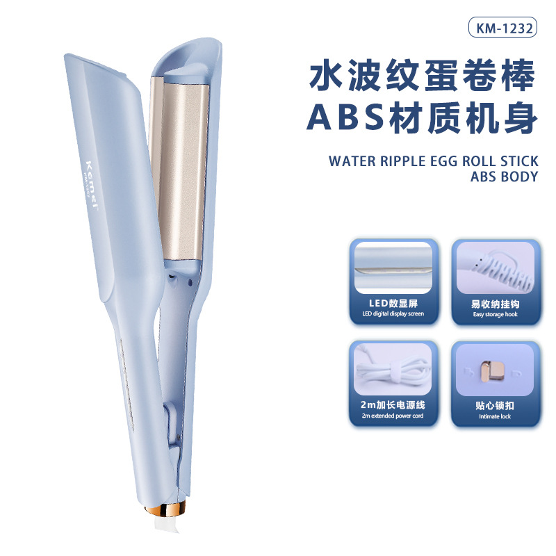 卷发器、直发器实物图