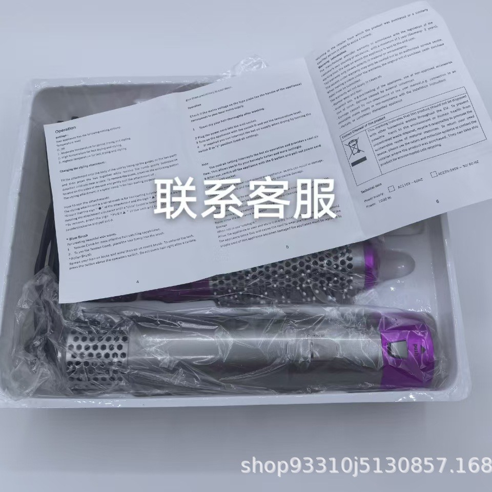 Cross-border electric hair curler, wireless multi-functional student fully automatic hair curler, usb charging mini lazy person's magic tool Item Picture
