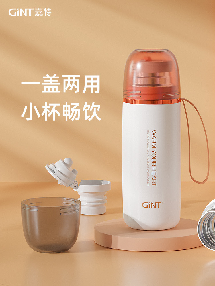 Gint Garte Thermos Cup Women's Water Cup Men's Large Capacity 304 Stainless Steel Simple Children's Sports Kettle