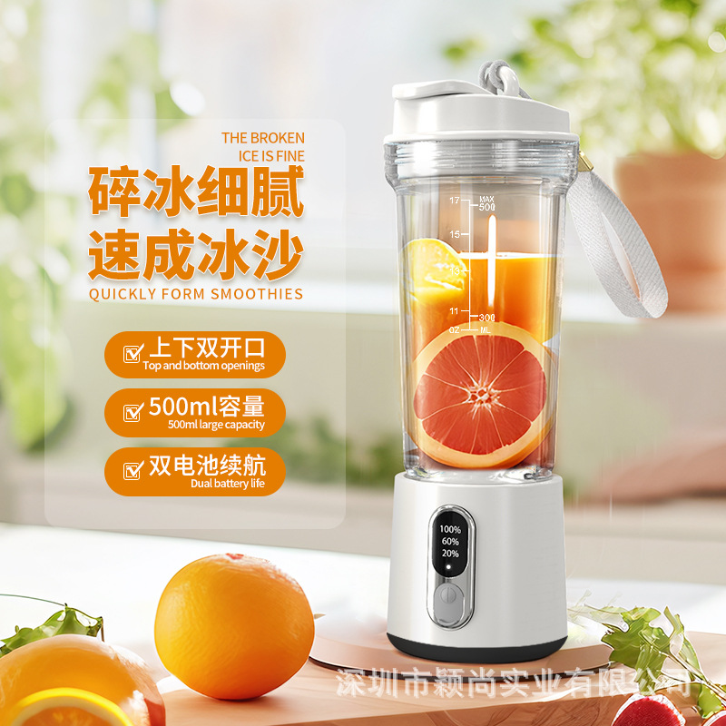 Cross-Border Blender's New Portable Rechargeable Juicer Fruit Juicer Cup Solid Food Crushed Ice Small Appliance Original Juice Specification drawing