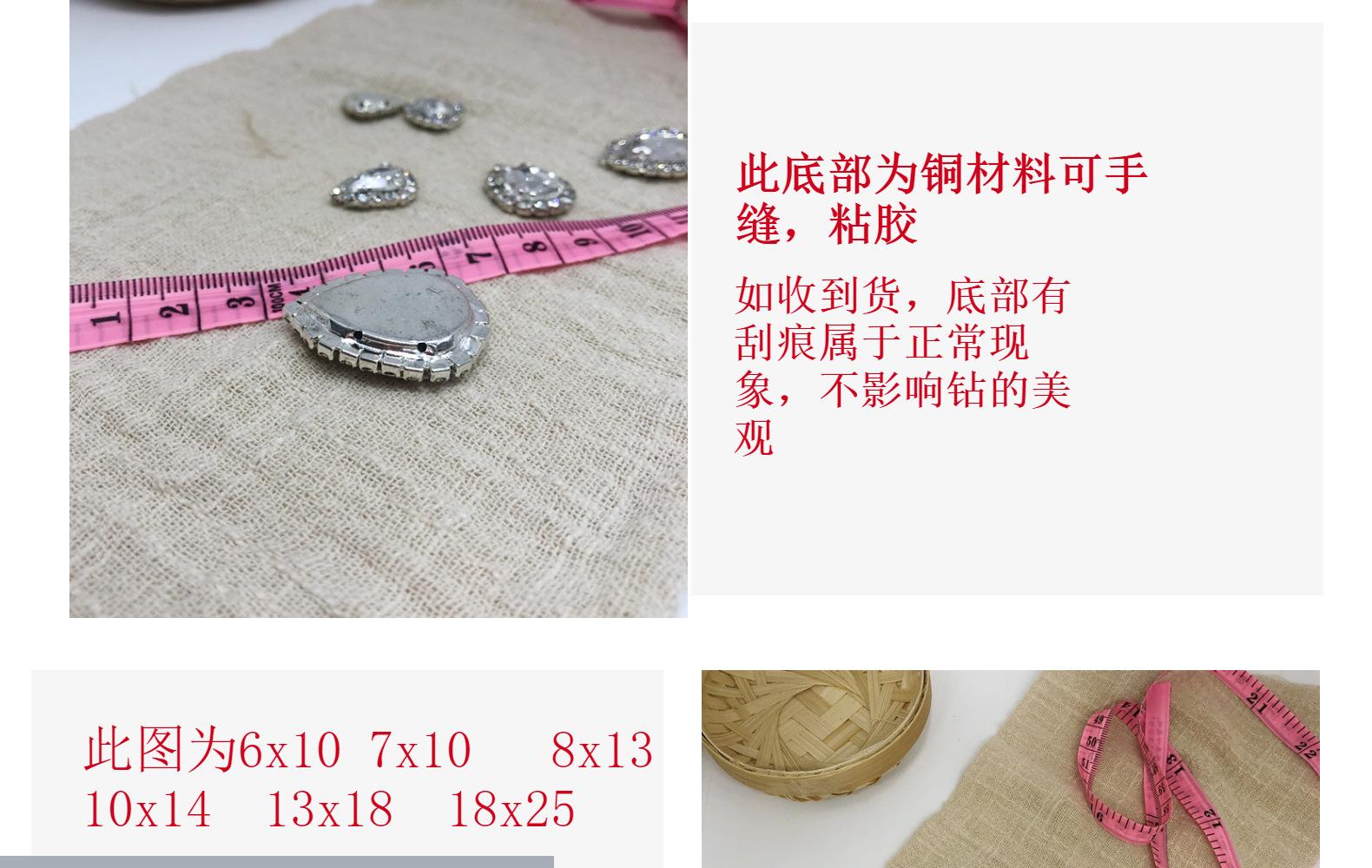 厂家水滴马眼烧焊边钻 水钻礼服DIY辅料洞洞鞋帽子包包饰品配件详情6