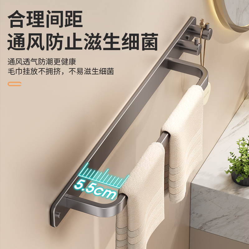 Non-perforated towel bar, space aluminum multi-functional towel rack, bathroom wall-mounted towel hanging bar, storage hanging rack Specification image