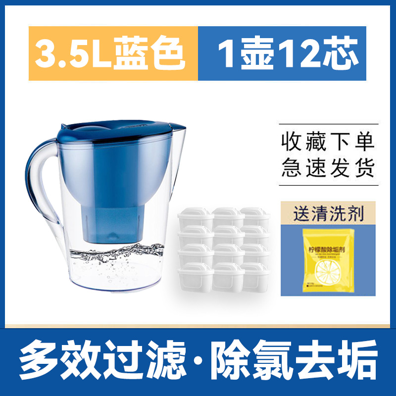 The Manufacturer Directly Supplies A Clean Kettle Kitchen Household Water Purifier Activated Carbon Filter Kettle A Hair Filter details Picture