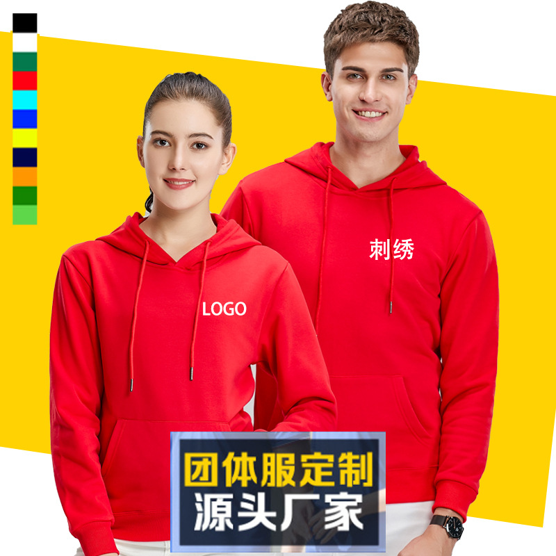 年会秋冬卫衣产品图