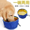 Pet bowl, outdoor portable folding waterproof Oxford cloth, easy to clean, dog bowl, universal bowl for cats and dogs, dog basin, pet supplies Application Scenario
