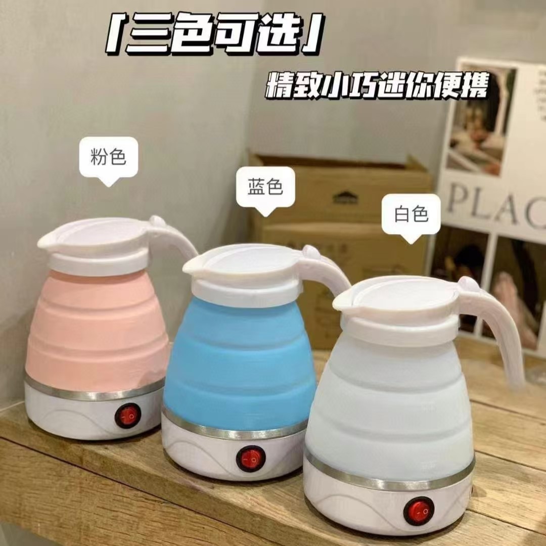 折叠水壶烧水壶热水壶便携式旅行水壶食品级不锈钢烧水壶电热水壶