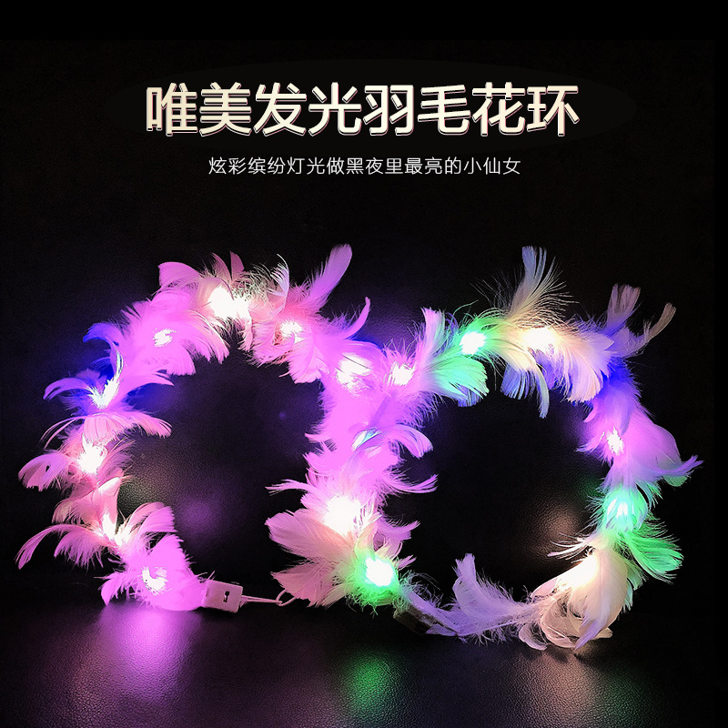 厂家直销新款羽毛花环网红仙女闪光头饰地推发光玩具小礼品批发